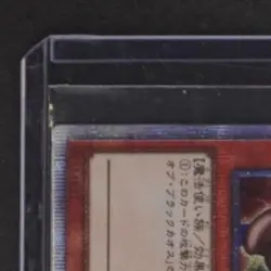 2019 YU-GI-OH! JAPANESE PROMO #DMMD-JP001 DARK MAGICIAN GIRL - Image 3