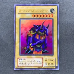 NM Garnecia Elefantis VJ-01 Ultra Rare YuGiOh 100 - Image 1