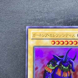 NM Garnecia Elefantis VJ-01 Ultra Rare YuGiOh 100 - Image 2