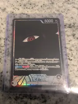 Imu (Alt Art) OP13-079 L Carrying on His Will - ONE PIECE Card Game Japanese - Image 1