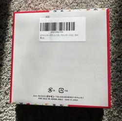 Pokemon 151 Japanese Sealed Booster Box Sv2a w/ SHRINK - US SELLER - Image 2