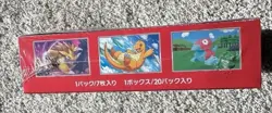 Pokemon 151 Japanese Sealed Booster Box Sv2a w/ SHRINK - US SELLER - Image 3