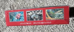 Pokemon 151 Japanese Sealed Booster Box Sv2a w/ SHRINK - US SELLER - Image 4