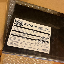 Pokemon Card Game Sword & Shield Precious Collector Box NEW SEALED Japanese - Image 2