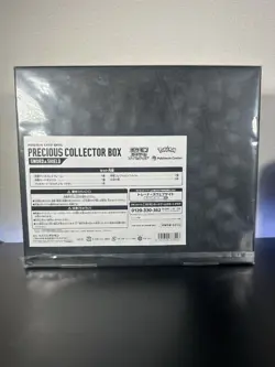 Pokemon Card Game Sword & Shield Precious Collector Box Japanese SEALED - Image 2