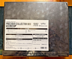 Pokemon Card Game Sword & Shield Precious Collector Box Japanese SEALED - Image 2