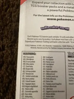 Pokemon TCG Fusion Strike / Chilling Reign 2 Pack Blister Celebi Pin Sealed 2022 - Image 4