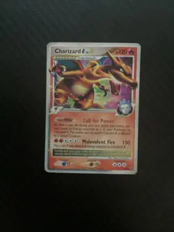 2009 CHARIZARD G LV.X DP45 DIAMOND AND PEARL BLACK STAR PROMO (MP) - Image 1