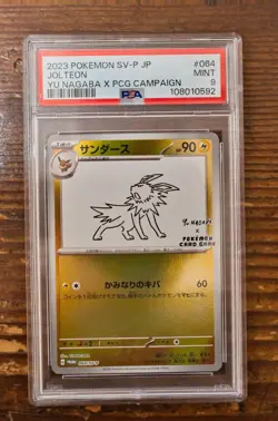 PSA 9 Jolteon Yu Nagaba x PCG Campaign 064/SV-P Promo Pokemon Card 2023 MINT - Image 1