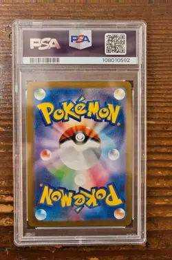 PSA 9 Jolteon Yu Nagaba x PCG Campaign 064/SV-P Promo Pokemon Card 2023 MINT - Image 2
