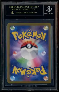 2023 POKEMON SCALET & VIOLET CARD 151 JAPANESE #170 SQUIRTLE BGS 10 BLACK LABEL - Image 3