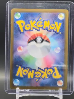 Krabby (Master Ball Pattern) - SV2a: Pokemon Card 151 (Japanese) Pokemon TCG - Image 2
