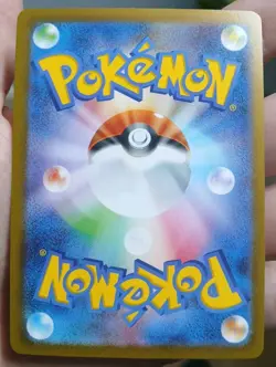 Marowak (Master Ball Pattern) 105/165 Sv2a: Pokemon Card 151 Holo (Japanese) - Image 3