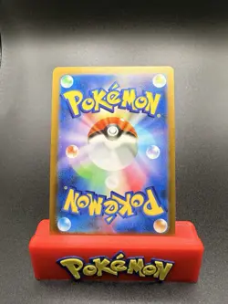Hypno (Master Ball Pattern) 097/165 Sv2a: Pokemon Card 151 Holo (Japanese) NM - Image 2