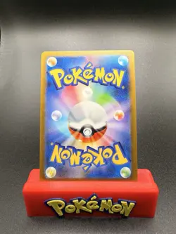 Hypno (Master Ball Pattern) 097/165 Sv2a: Pokemon Card 151 Holo (Japanese) NM - Image 3
