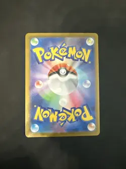 Exeggutor (Master Ball Pattern) 103/165 Sv2a: Pokemon Card 151 Holo (Japanese) - Image 2
