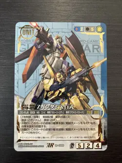 U-400 Z Gundam & Hyakushiki / Gundam War Card AR Gold Rare Card (BANDAI) - Image 1