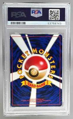 53759743 Pokemon Breeder 1996 Japanese Pokemon Basic Trained Card PSA 10 - Image 2