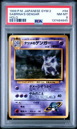 1999 POKEMON JAPANESE GYM 2 #94 SABRINA'S GENGAR-HOLO PSA 8 - Image 1