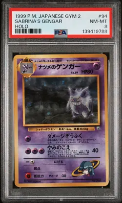1999 POKEMON JPN GYM 2 #94 SABRINA'S GENGAR-HOLO PSA 8 - Image 1