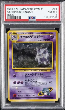 1999 POKEMON JPN GYM 2 #94 SABRINA'S GENGAR-HOLO PSA 8 - Image 1