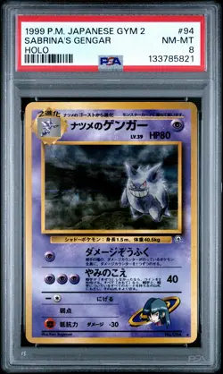 1999 POKEMON JAPANESE GYM 2 #94 SABRINA'S GENGAR-HOLO PSA 8 - Image 1