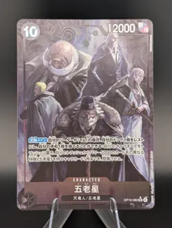 Five Elders (Alternate Art) OP13-082 Carrying On His Will Foil Japanese NM - Image 1