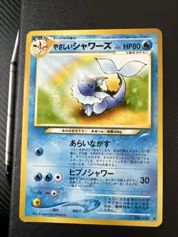 Light Vaporeon No. 134 Japanese Neo Destiny Old Back Vintage TCG Pokemon Card MP - Image 1