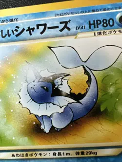 Light Vaporeon No. 134 Japanese Neo Destiny Old Back Vintage TCG Pokemon Card MP - Image 3