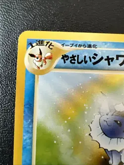 Light Vaporeon No. 134 Japanese Neo Destiny Old Back Vintage TCG Pokemon Card MP - Image 4