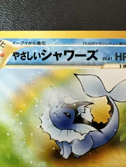 Light Vaporeon No. 134 Japanese Neo Destiny Old Back Vintage TCG Pokemon Card MP - Image 5