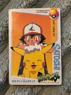Ash Ketchum Pikachu Pokemon Carddass Anime Collection No.103 Bandai Japan F/S - Image 1