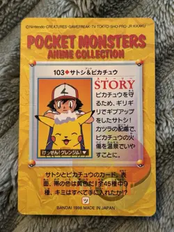 Ash Ketchum Pikachu Pokemon Carddass Anime Collection No.103 Bandai Japan F/S - Image 2