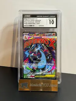 【CGC GEM MINT 10】Mega Charizard X ex 223/193 MA Mega Dream ex Pokemon JP 2025③ - Image 1