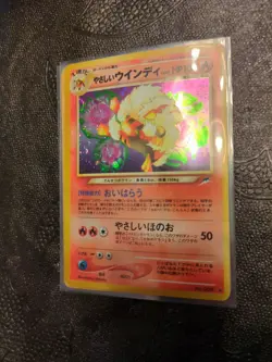 [NM] Light Arcanine No. 059 Neo Destiny 2001 Japanese Pokemon Card Holo Vintage - Image 2