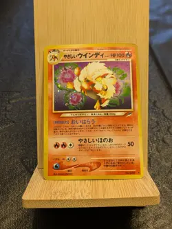 [NM] Light Arcanine No. 059 Neo Destiny 2001 Japanese Pokemon Card Holo Vintage - Image 3