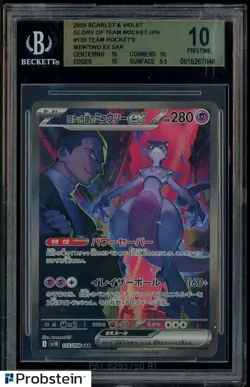 #2 2025 Pokemon Japanese Special Art Rare Team Rocket's Mewtwo BGS 10 PRISTINE - Image 1
