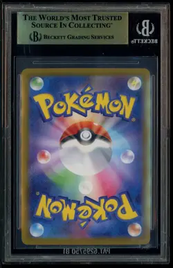#2 2025 Pokemon Japanese Special Art Rare Team Rocket's Mewtwo BGS 10 PRISTINE - Image 3