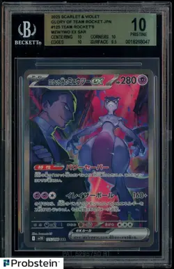 #1 2025 Pokemon Japanese Special Art Rare Team Rocket's Mewtwo BGS 10 PRISTINE - Image 1