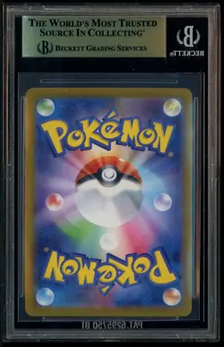 #1 2025 Pokemon Japanese Special Art Rare Team Rocket's Mewtwo BGS 10 PRISTINE - Image 3