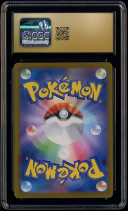 2025 POKEMON MEGA CHARIZARD X EX SAR #110 INFERNO X M2 #110 SAR CGC 10 PRISTINE - Image 3