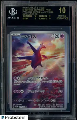 2024 POKEMON SCARLET & VIOLET PARADISE DRAGONA JPN 070 LATIOS BGS 10 BLACK LABEL - Image 1