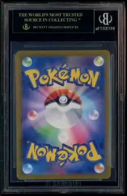 2024 POKEMON SCARLET & VIOLET PARADISE DRAGONA JPN 070 LATIOS BGS 10 BLACK LABEL - Image 3