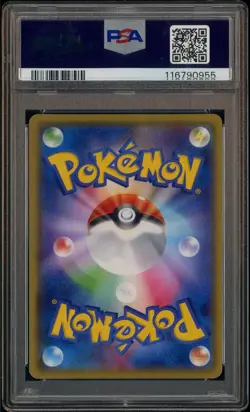 PSA 9 PRETEND GYARADOS PIKACHU PONCHO PROMO HOLO 2015 POKEMON JPN XY #151 - Image 3