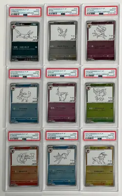 PSA 10 SET OF 9 YU NAGABA UMBREON EEVEE SYLVEON JAPANESE PROMO POKEMON SVP - Image 1