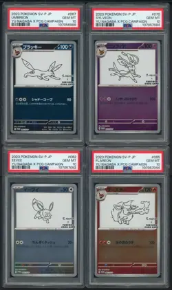 PSA 10 SET OF 9 YU NAGABA UMBREON EEVEE SYLVEON JAPANESE PROMO POKEMON SVP - Image 3