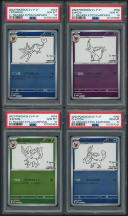 PSA 10 SET OF 9 YU NAGABA UMBREON EEVEE SYLVEON JAPANESE PROMO POKEMON SVP - Image 5
