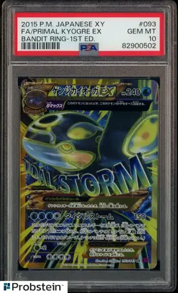 2015 POKEMON JAPANESE XY BANDIT RING 1ST EDITION #093 PRIMAL KYOGRE EX FA PSA 10 - Image 1