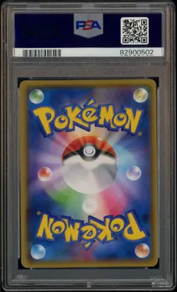 2015 POKEMON JAPANESE XY BANDIT RING 1ST EDITION #093 PRIMAL KYOGRE EX FA PSA 10 - Image 3