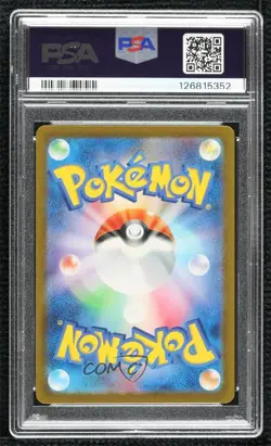 Mr Mime Japanese Pokemon TCG Classic Blastoise & Suicune ex Deck (CLK) PSA 9 - Image 2